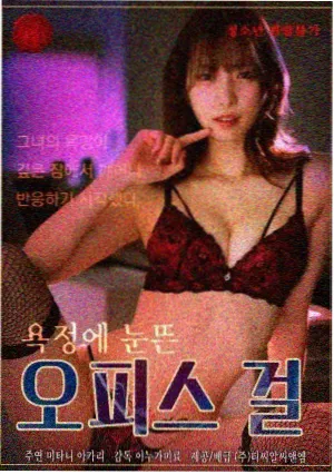 影风多端同步版进度界面